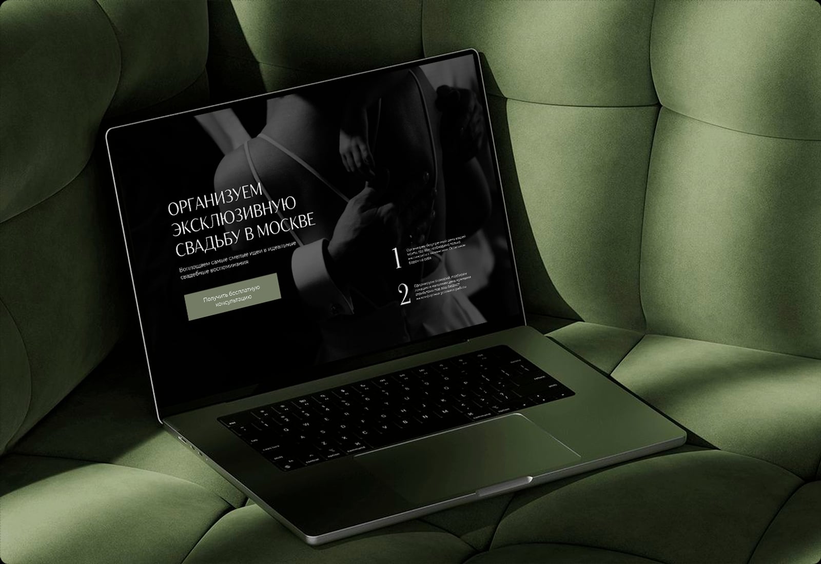 Кейс — Levent Agency